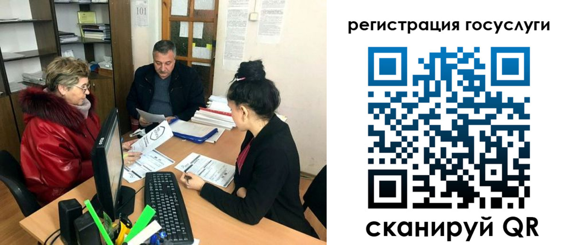 временная регистрация в квартире в Новошахтинске
