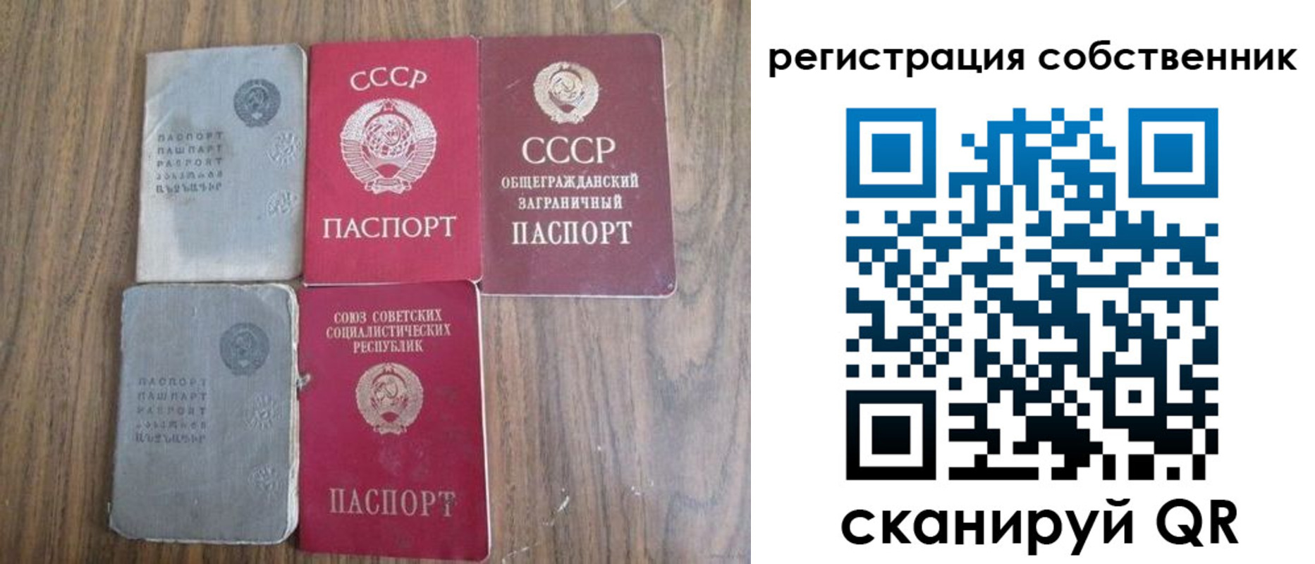 прописка для работы в Новошахтинске