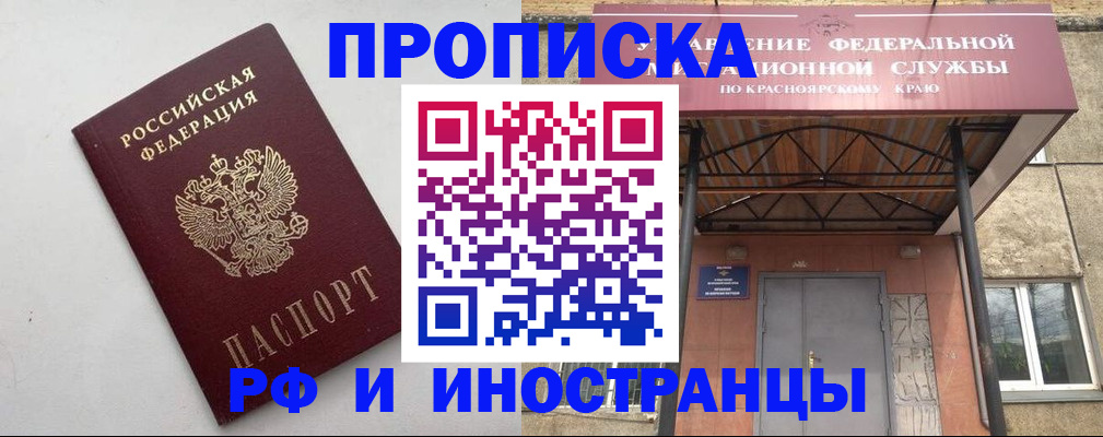 форма 3 в Новошахтинске